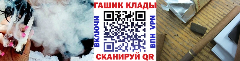 ГАШ ice o lator  дарнет шоп  Белоярский 