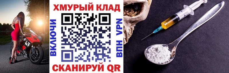 наркошоп  Белоярский  Героин гречка 
