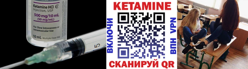 мега ссылка Белоярский КЕТАМИН ketamine где купить наркоту