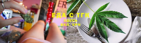 сатива Арсеньев