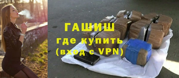 крисы Армянск