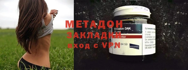 крисы Армянск