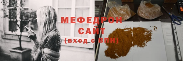 тгк Аркадак