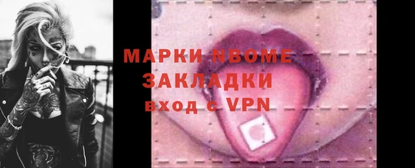 сатива Арсеньев