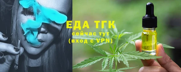крисы Армянск