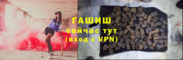 сатива Арсеньев