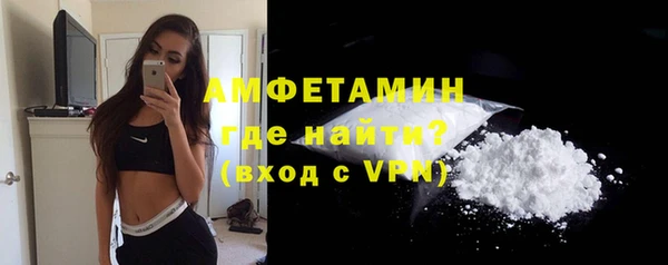крисы Армянск