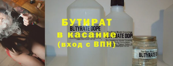 тгк Аркадак
