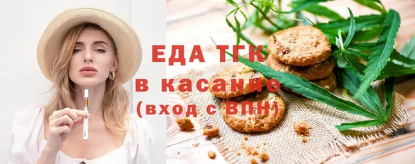 крисы Армянск