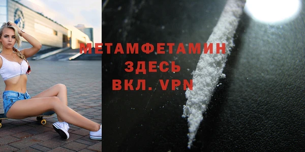 дживик Пересвет
