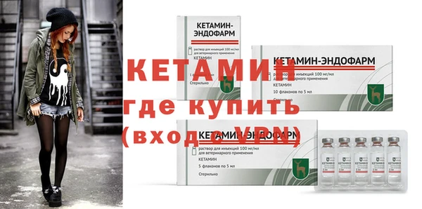 ПСИЛОЦИБИНОВЫЕ ГРИБЫ Переславль-Залесский