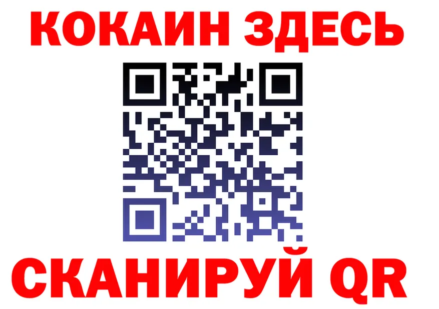 ГАШ Изолятор как зайти площадка МЕГА Белоярский