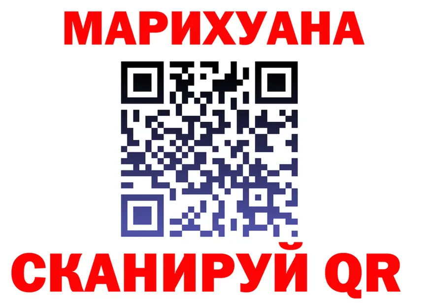 Каннабис OG Kush зеркало это blacksprut Белоярский