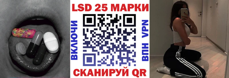 LSD-25 экстази ecstasy закладка Белоярский