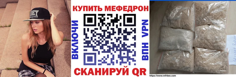Меф кристаллы Белоярский