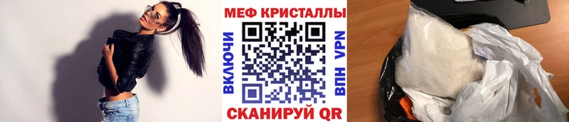 где продают наркотики  Белоярский  МЕФ 4 MMC 