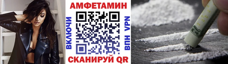 Метамфетамин кристалл  Белоярский 
