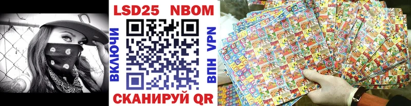 Марки N-bome 1500мкг где можно купить Белоярский