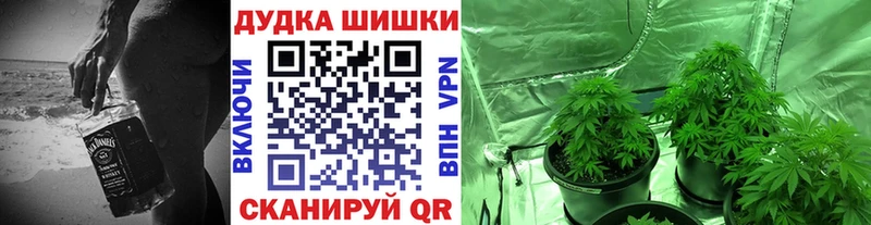 МАРИХУАНА THC 21% Белоярский